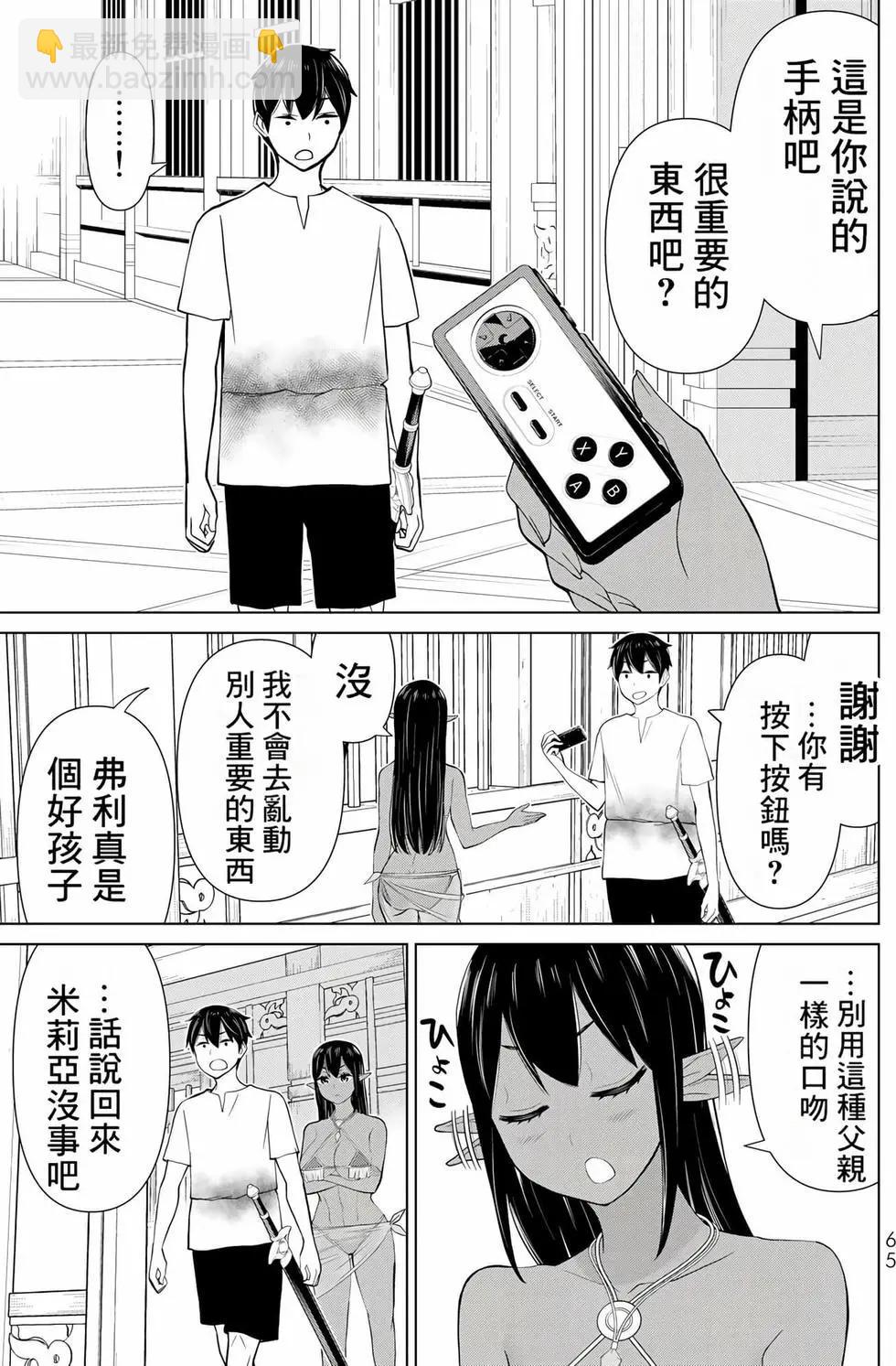 第11卷67