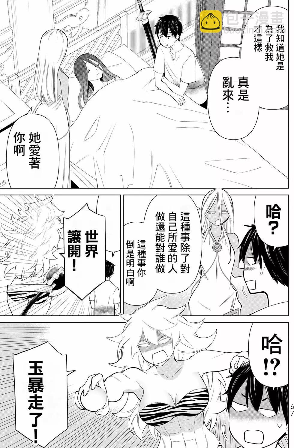 第11卷69