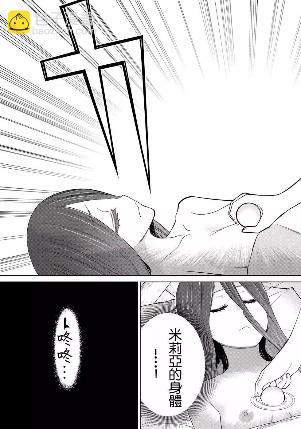 第11卷71