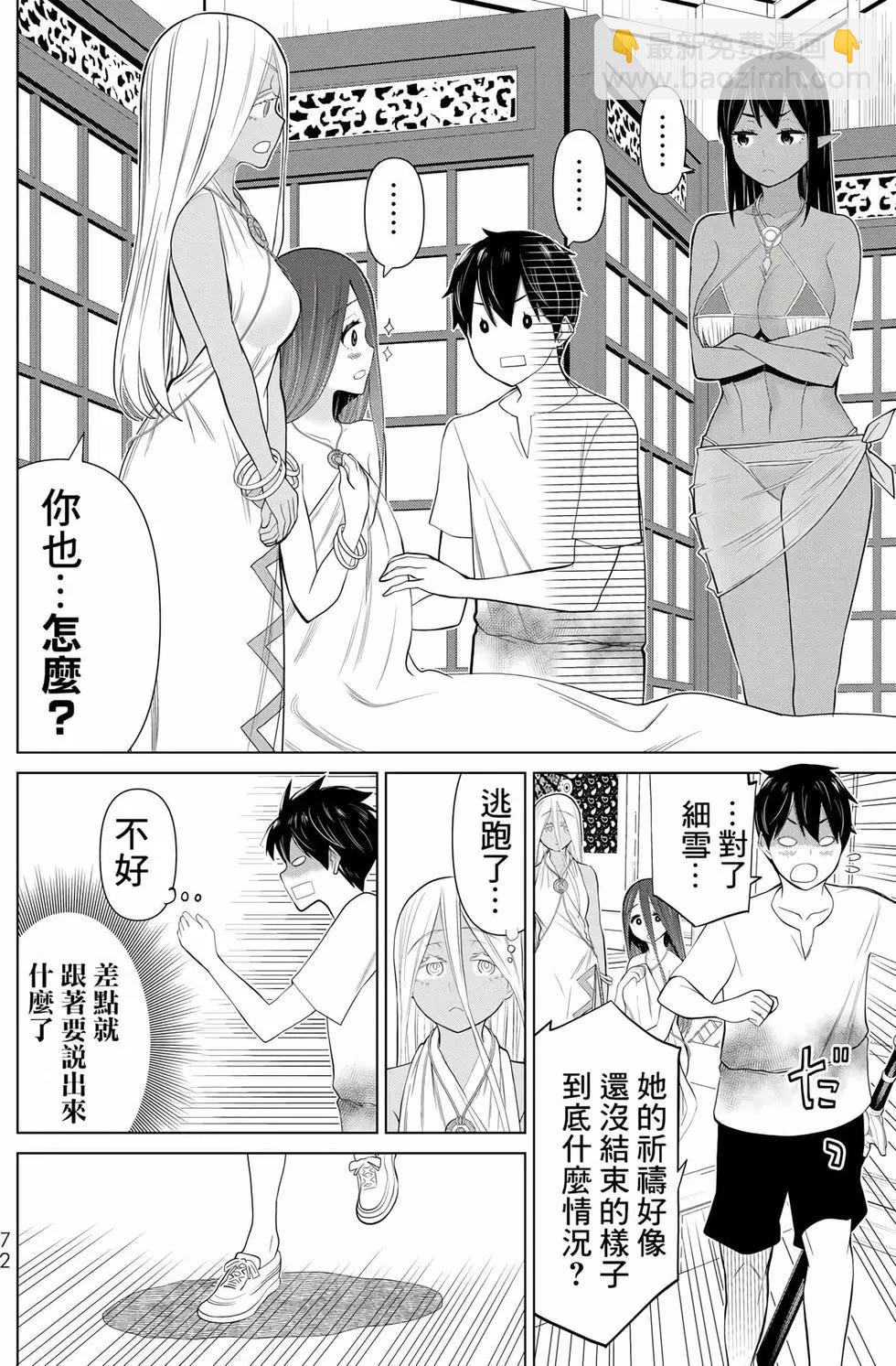 第11卷74