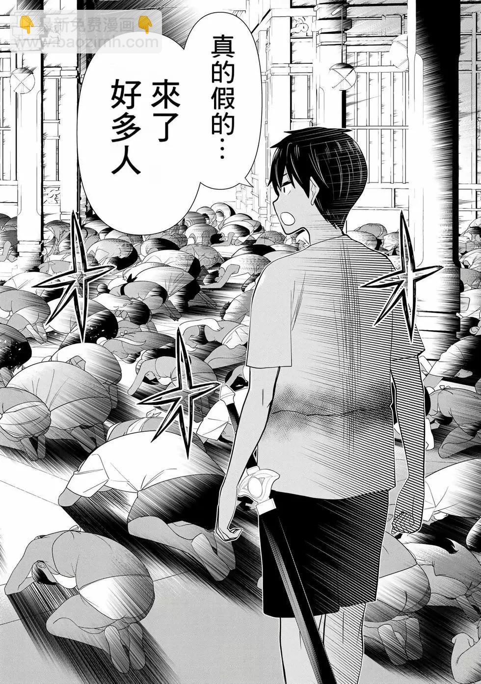 第11卷76