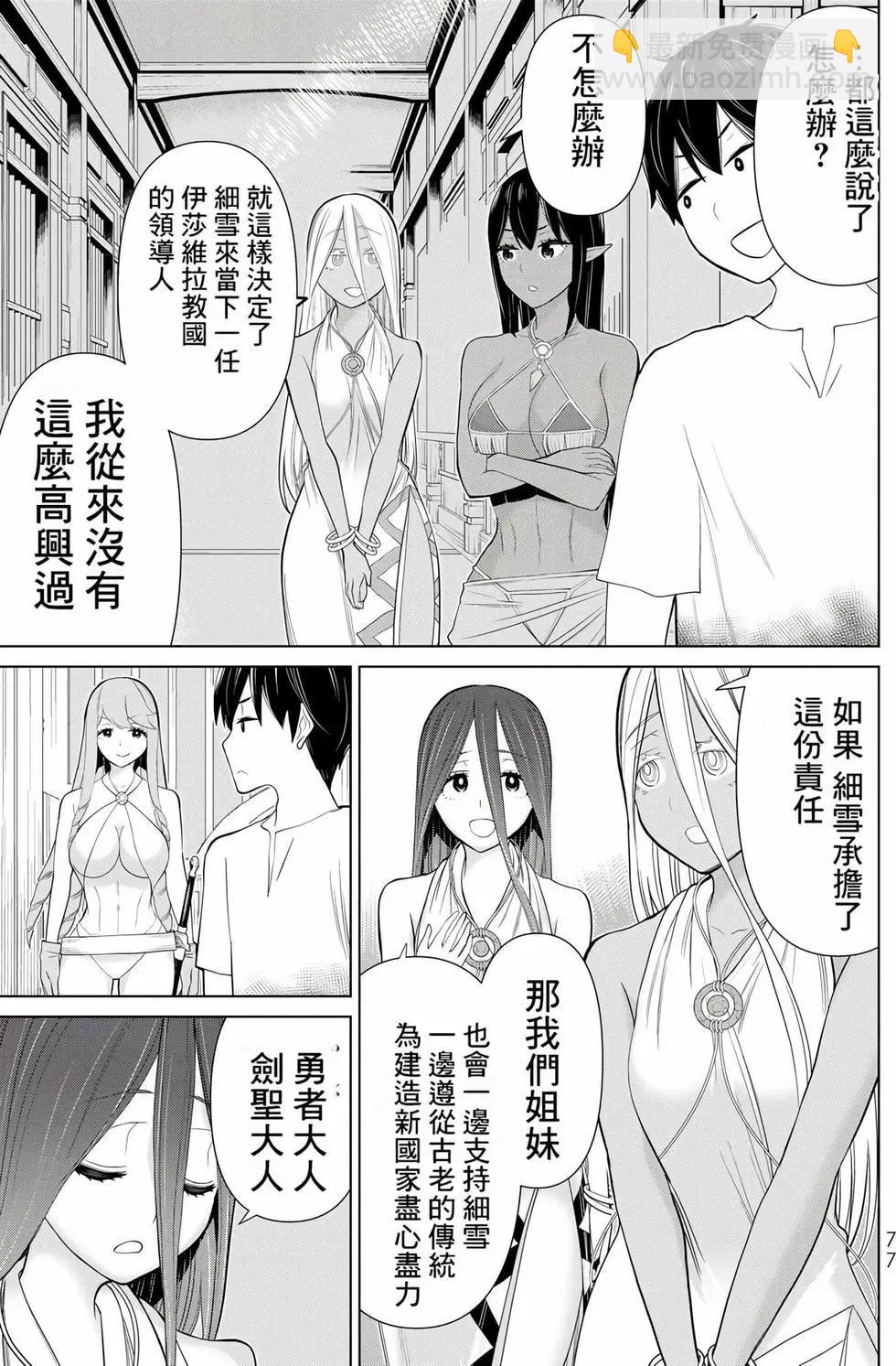 第11卷79