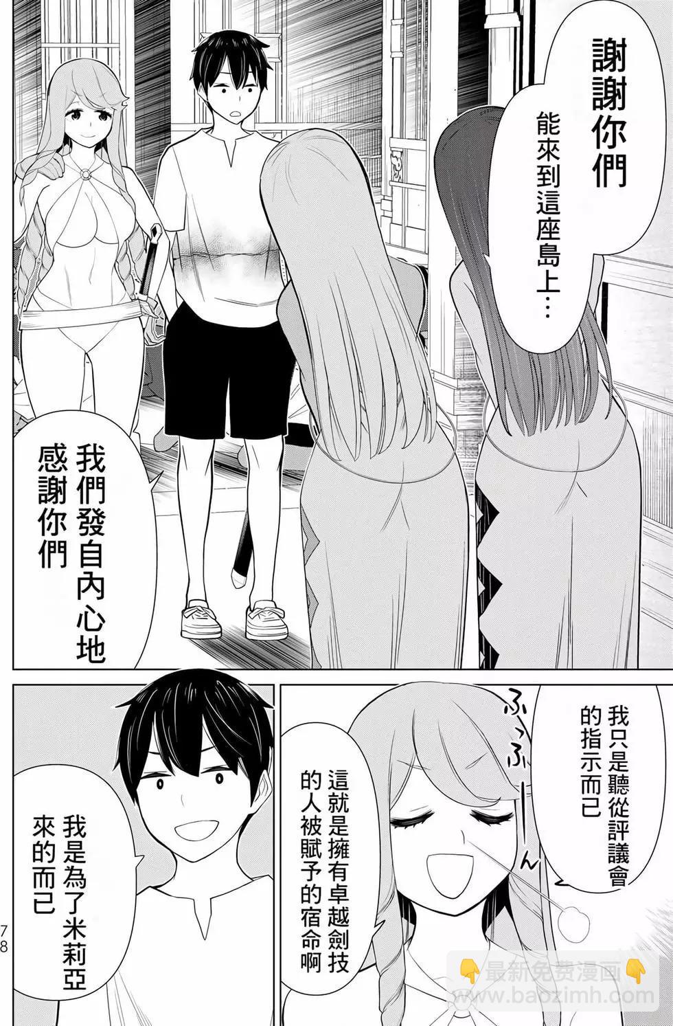 第11卷80