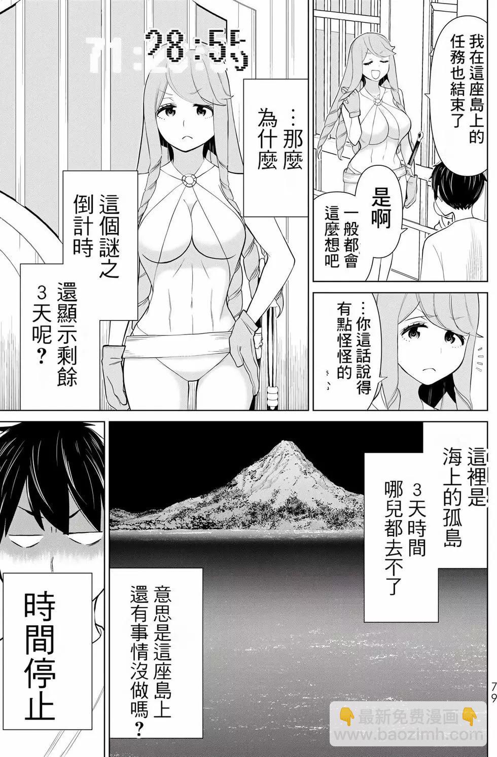 第11卷81