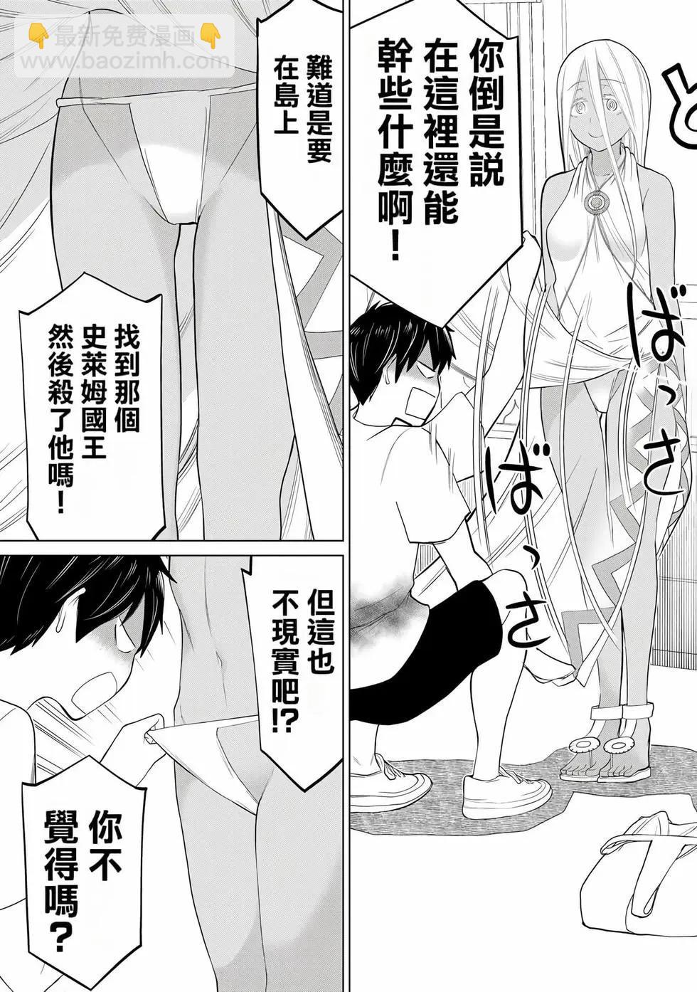 第11卷83