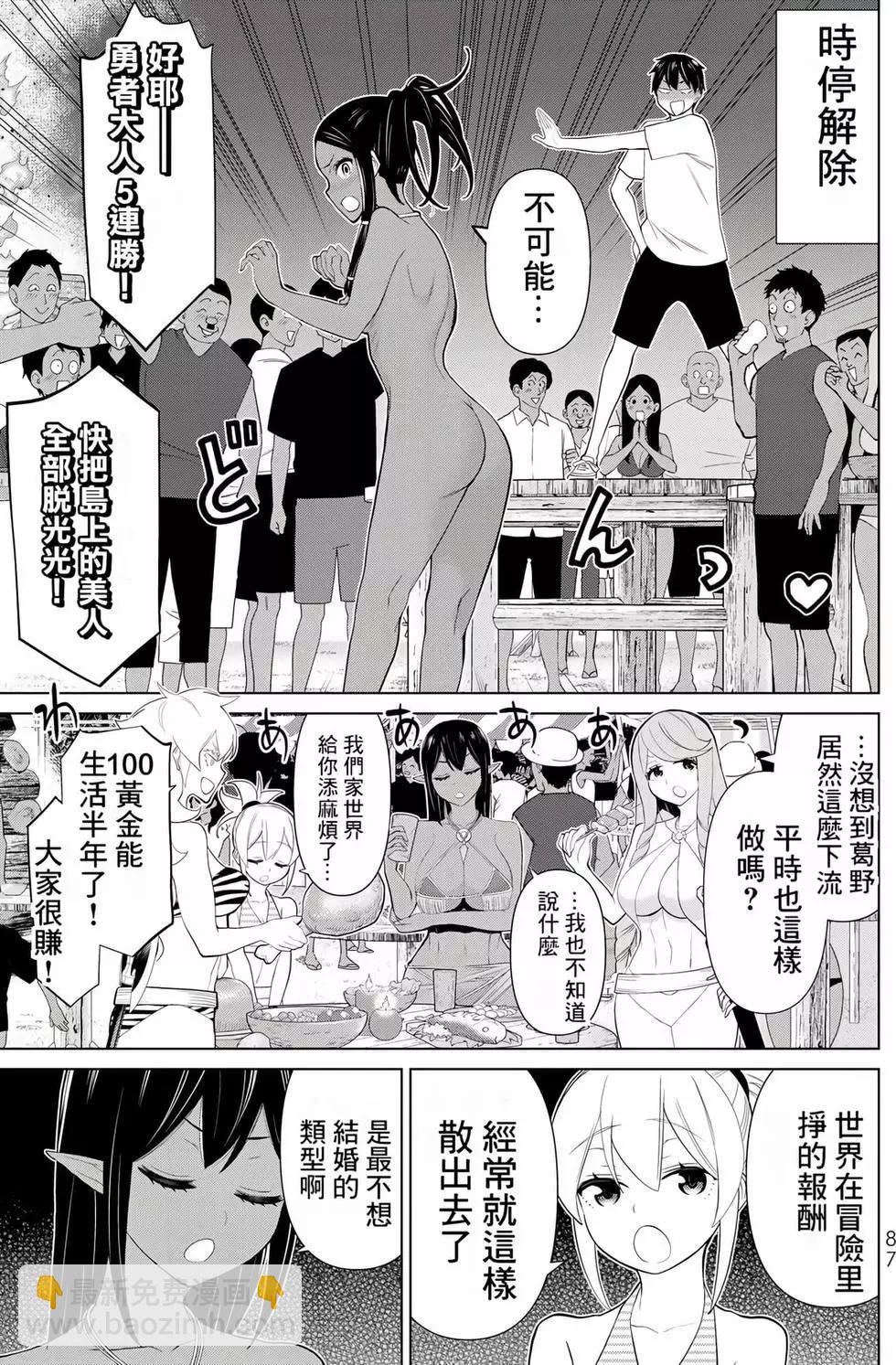 第11卷89
