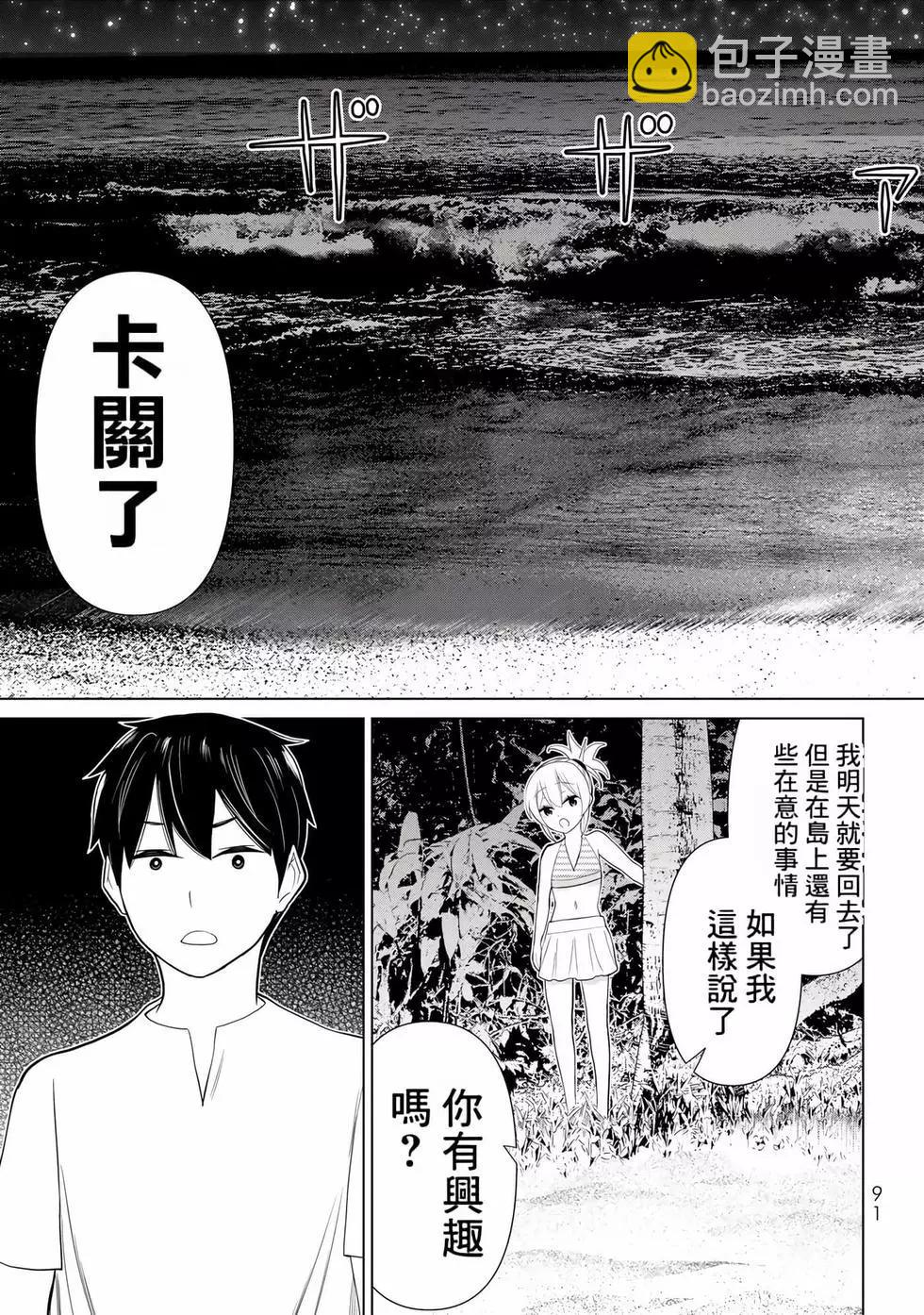 第11卷93