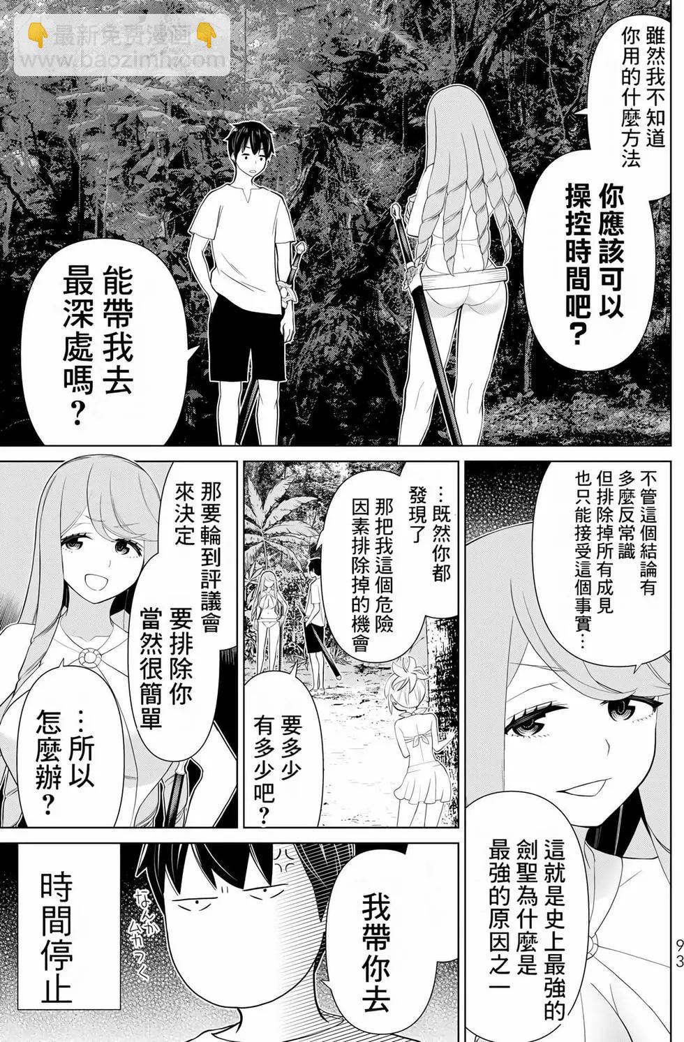 第11卷95