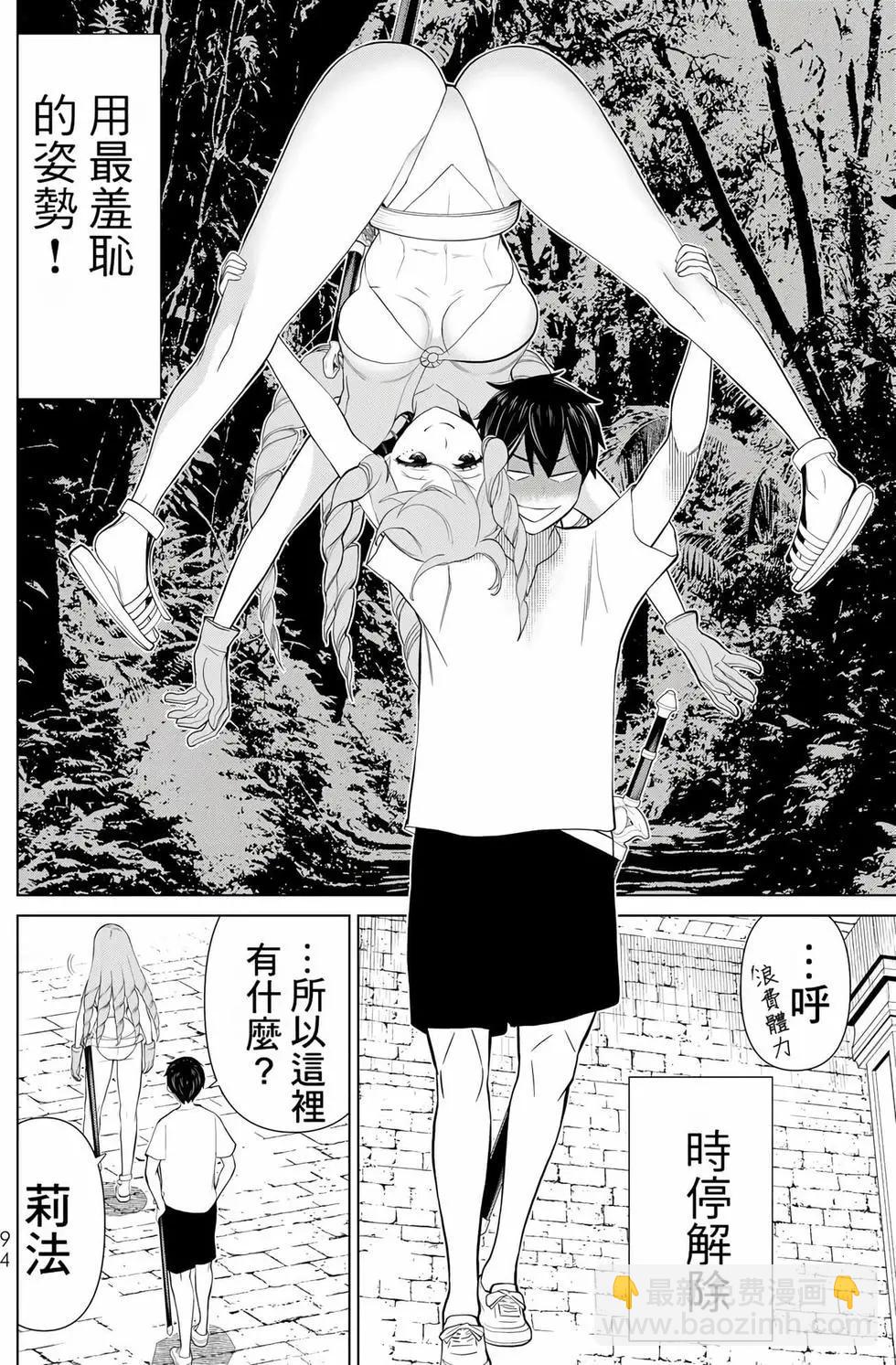 第11卷96
