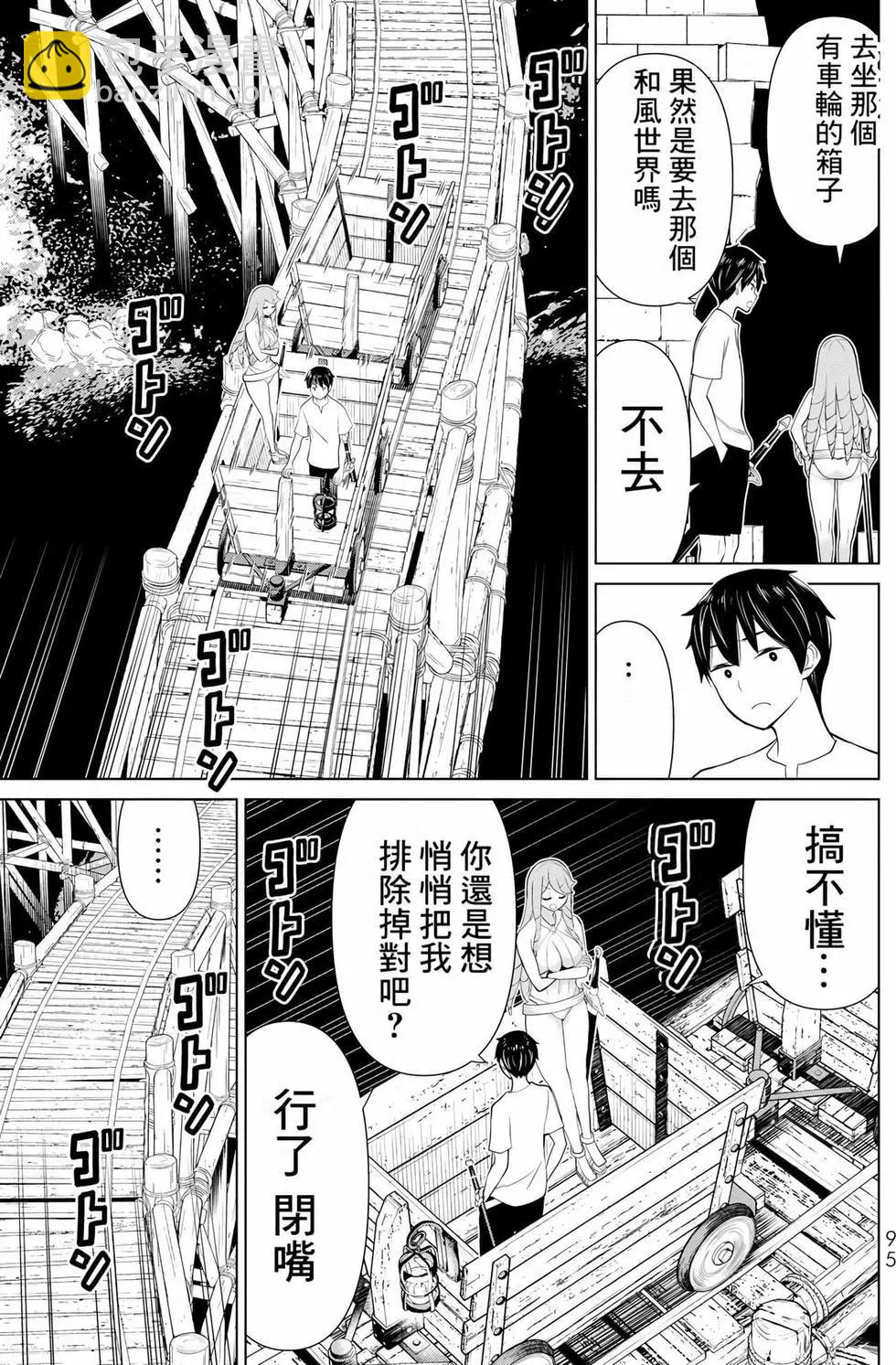 第11卷97