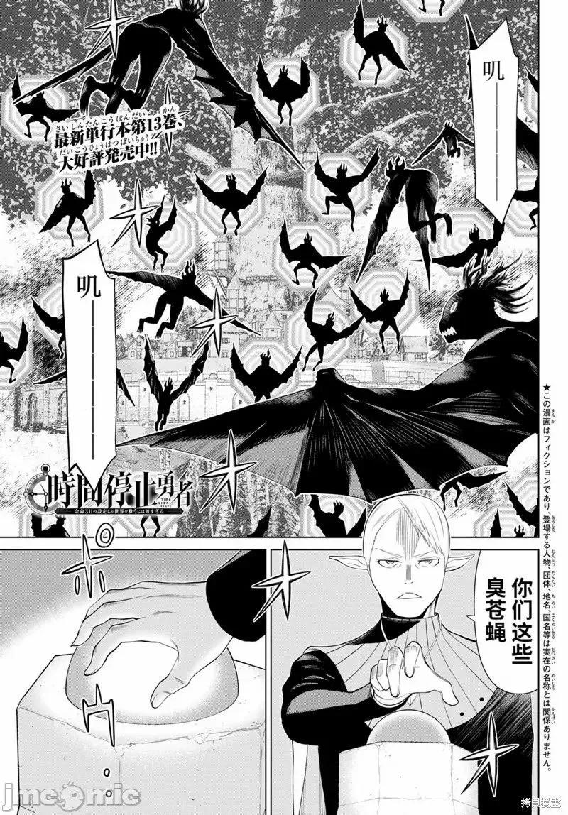 第45话0