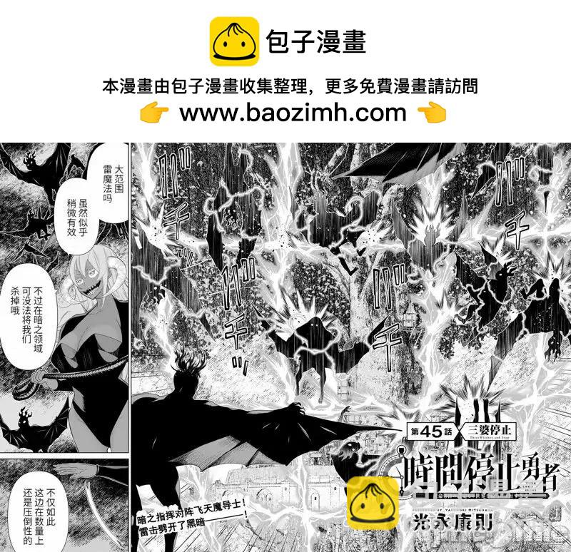 第45话1