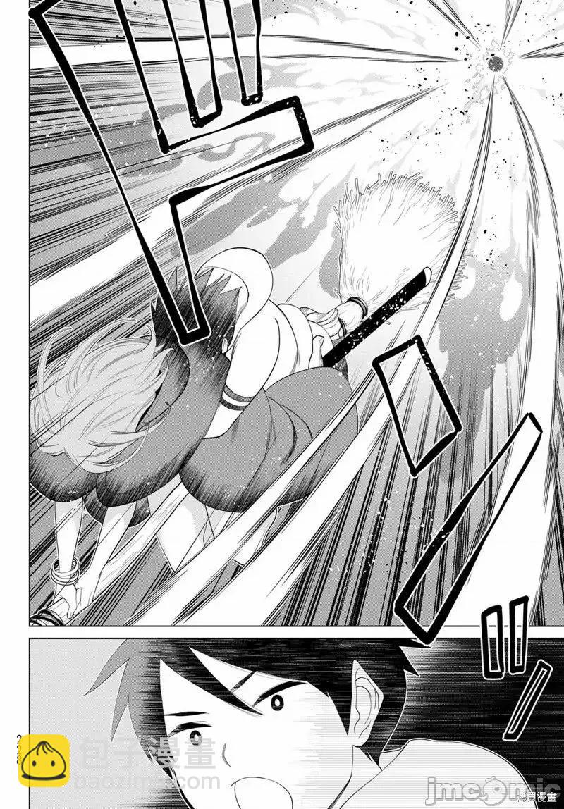 第45话12