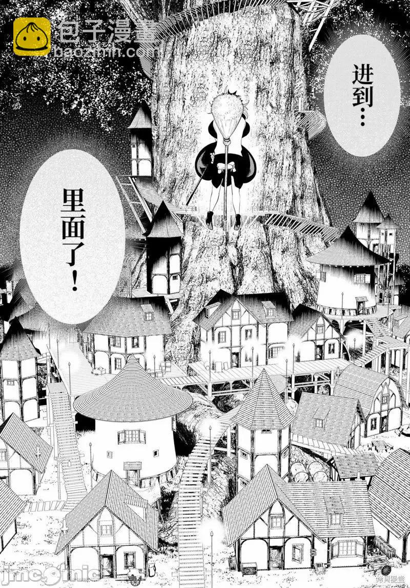第45话13