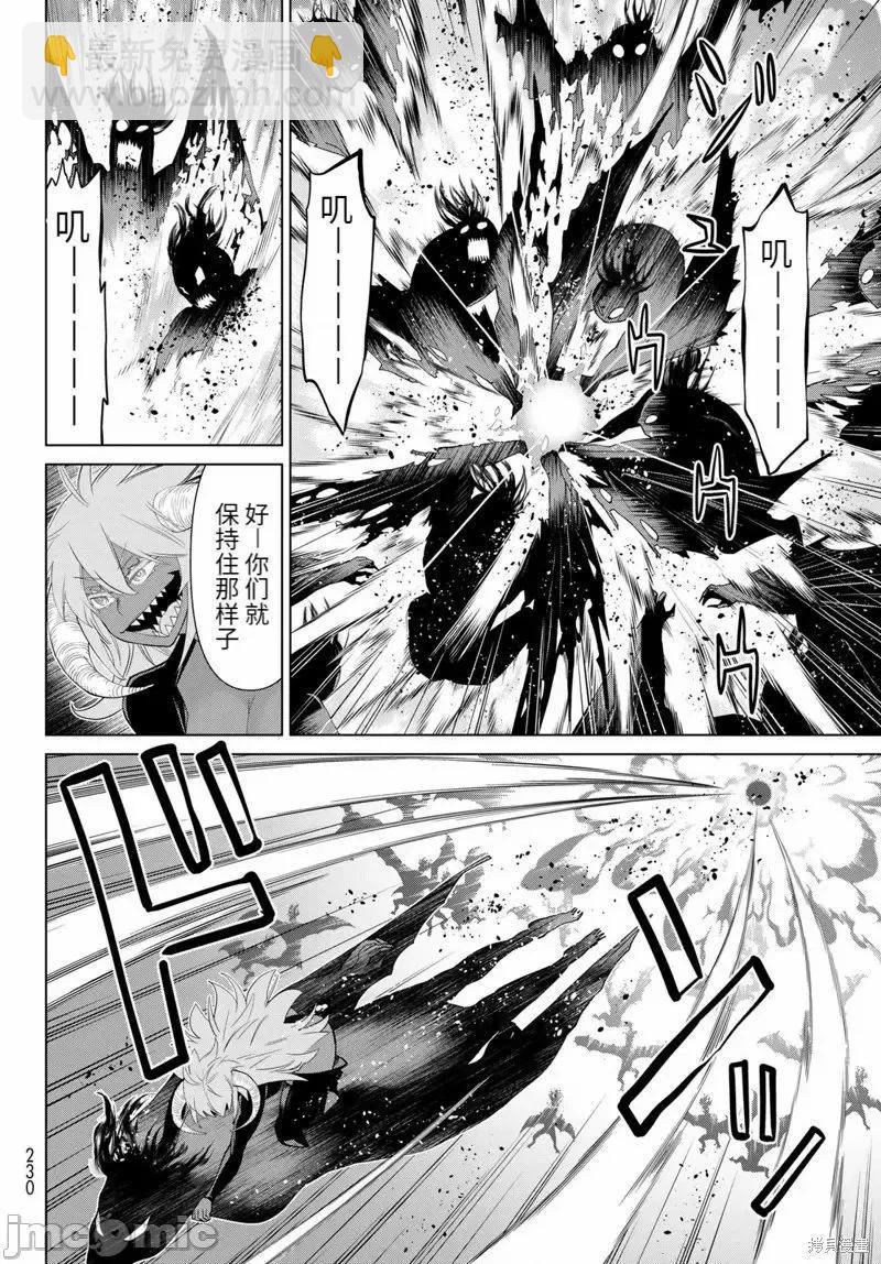 第45话14