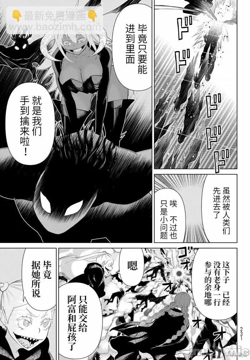 第45话15