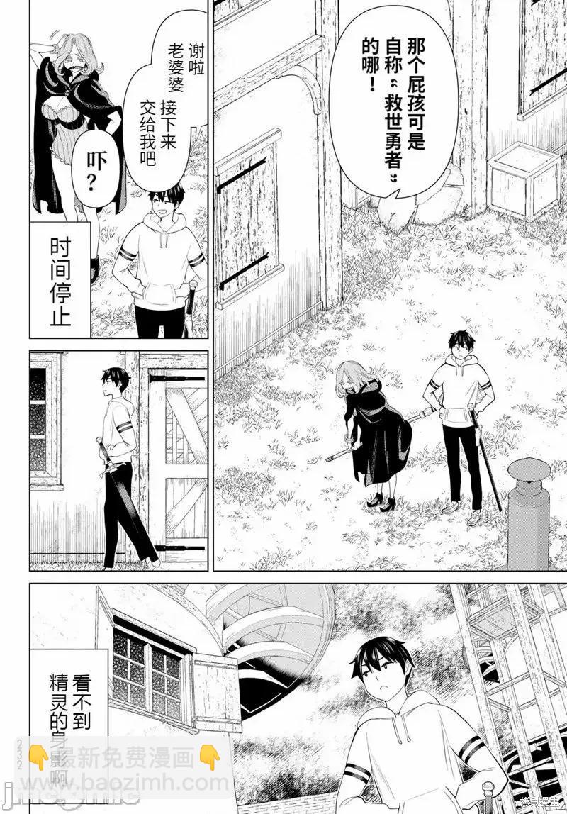 第45话16