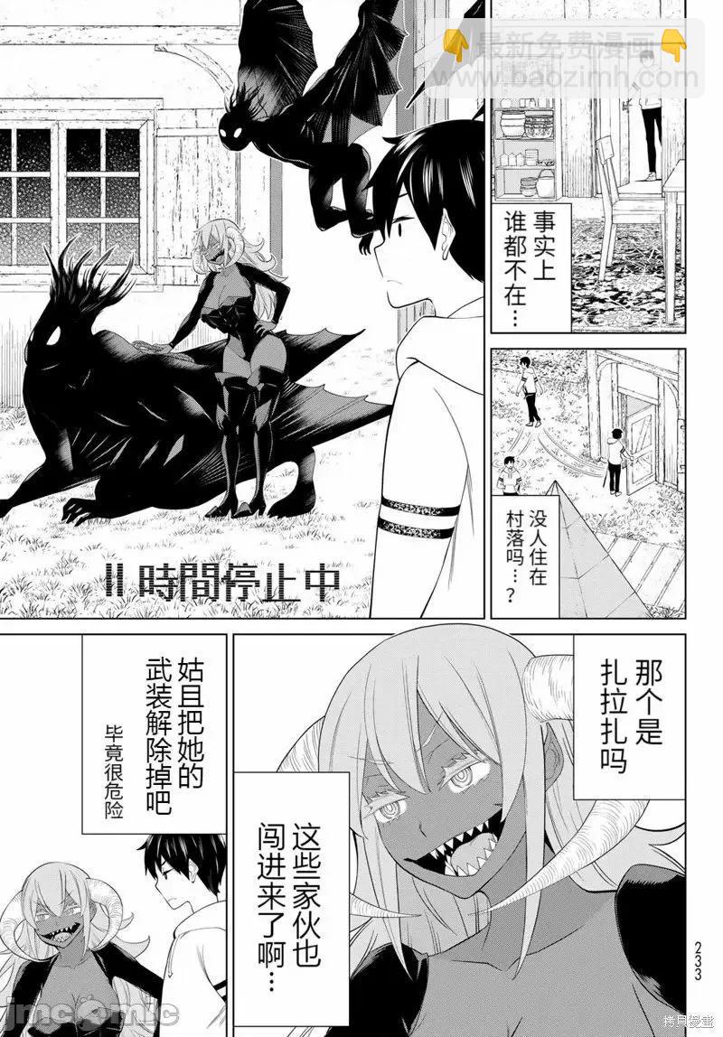 第45话17