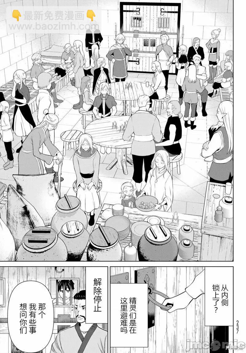 第45话21