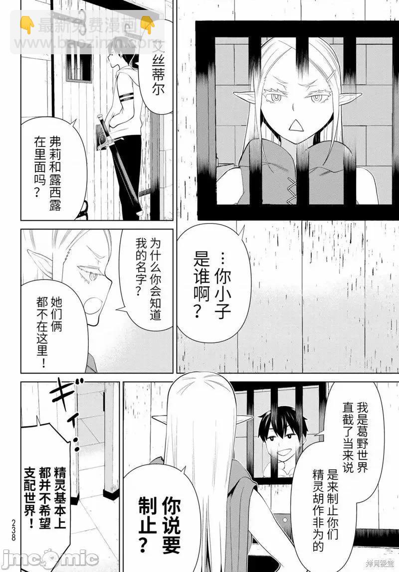 第45话22