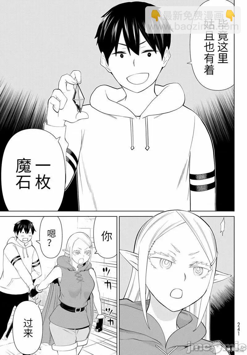 第45话25