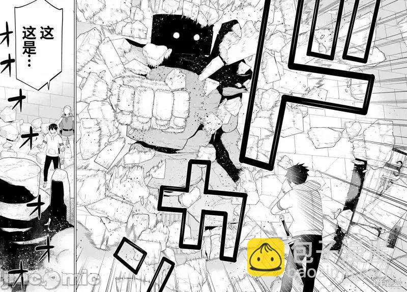 第45话30