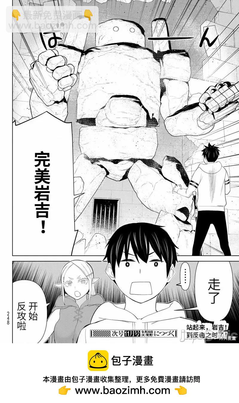 第45话31