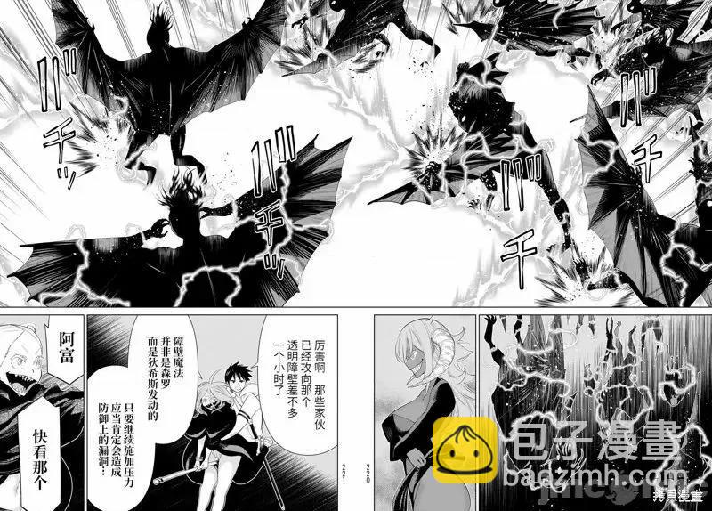 第45话6