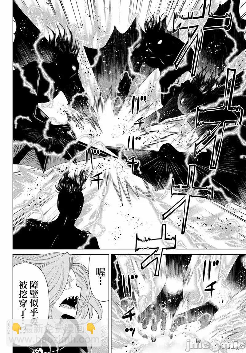 第45话7