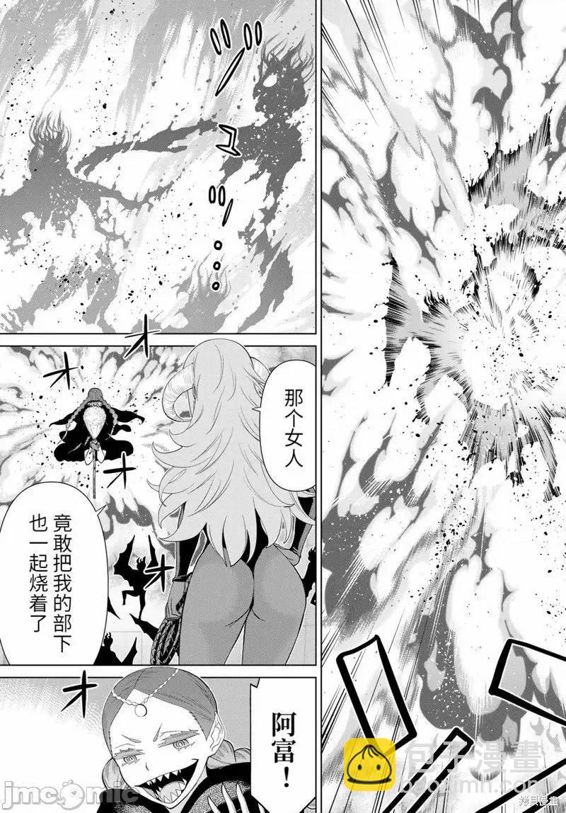 第45话9