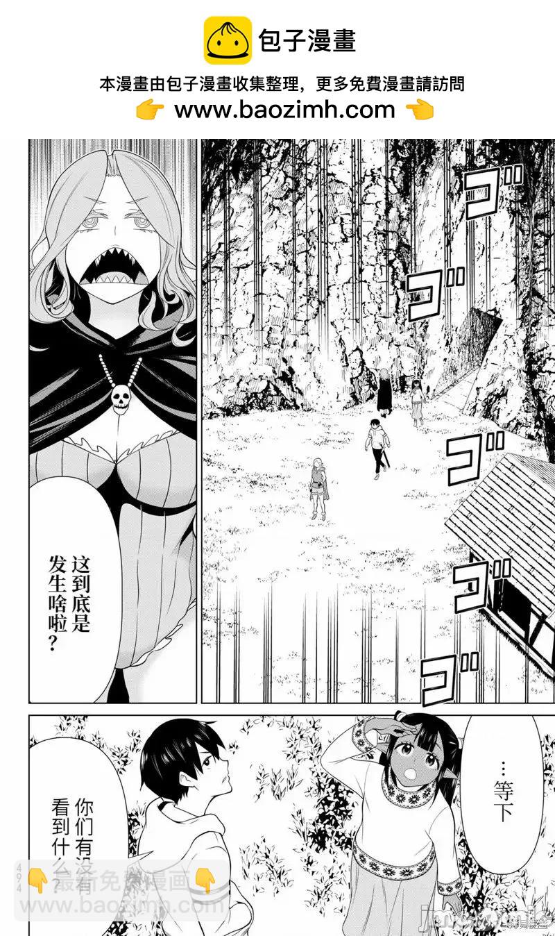 第47话16