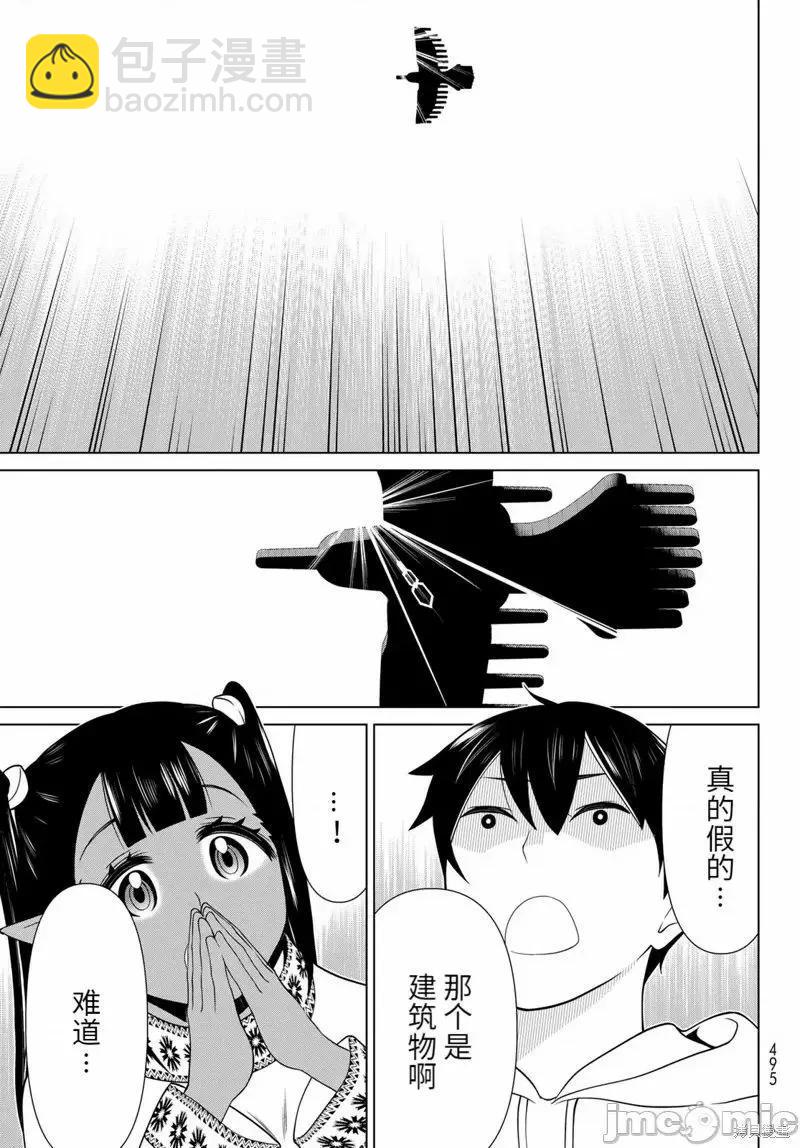 第47话18