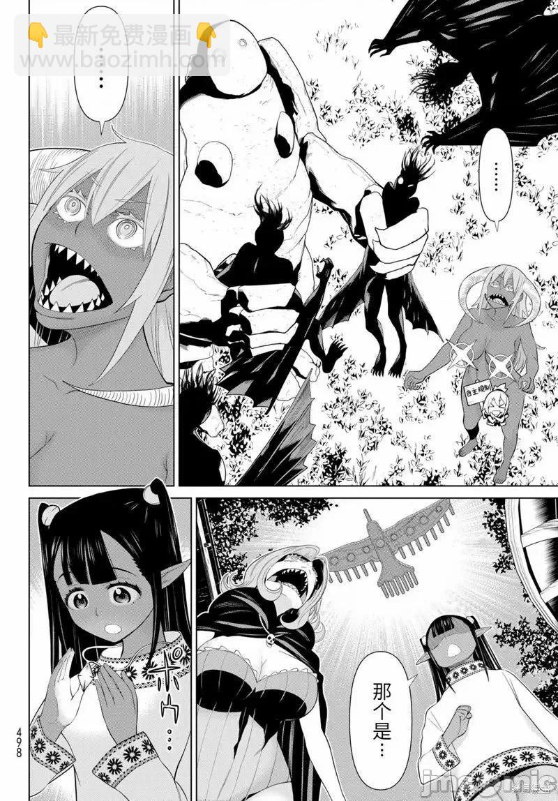 第47话19