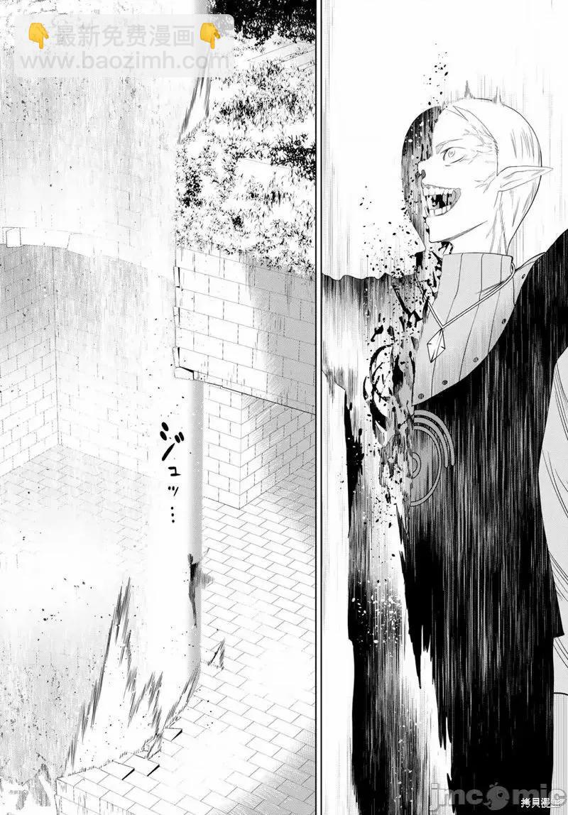 第47话21
