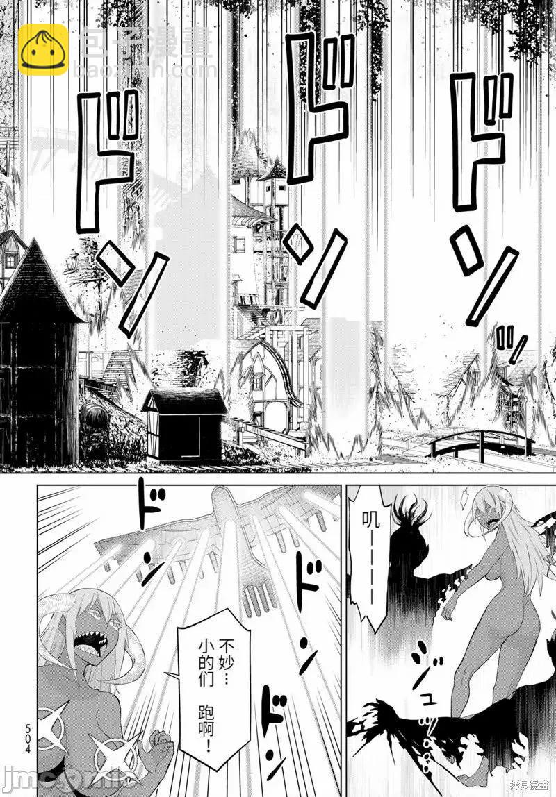 第47话25