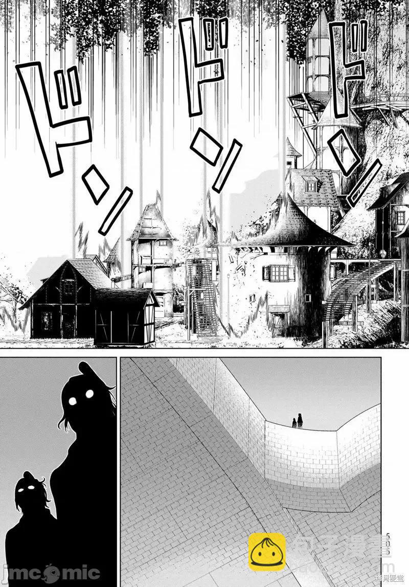 第47话26