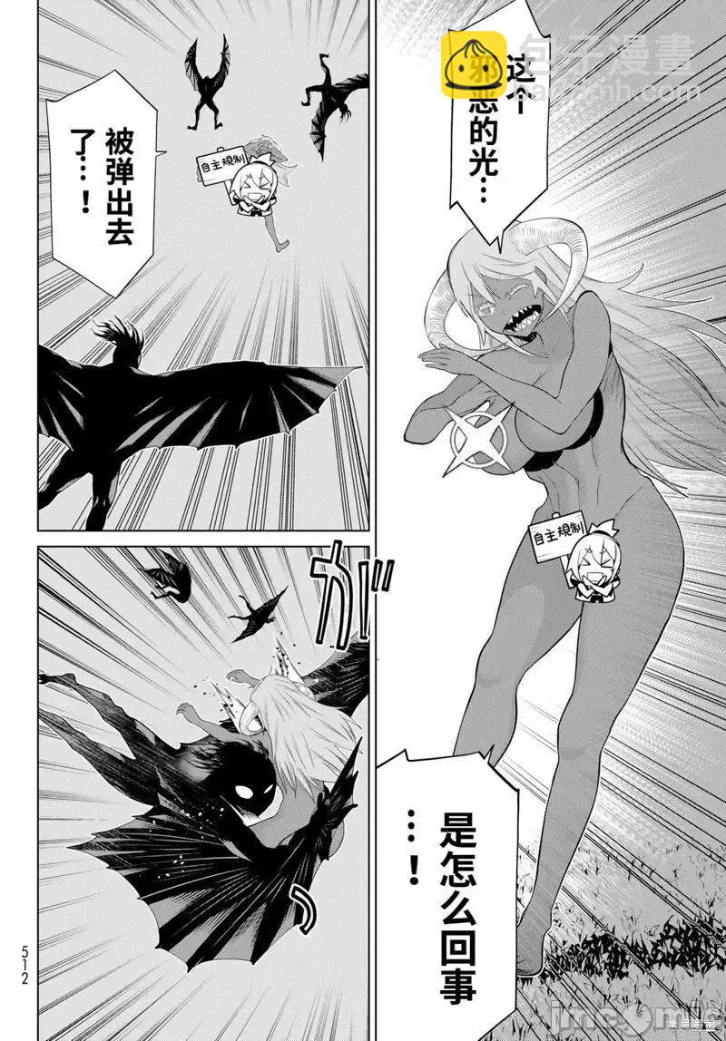 第47话32