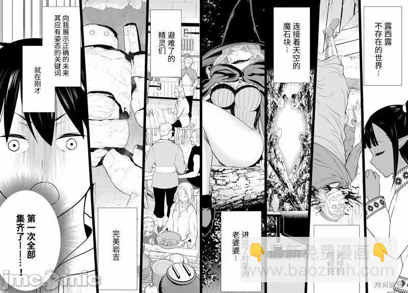 第47话34