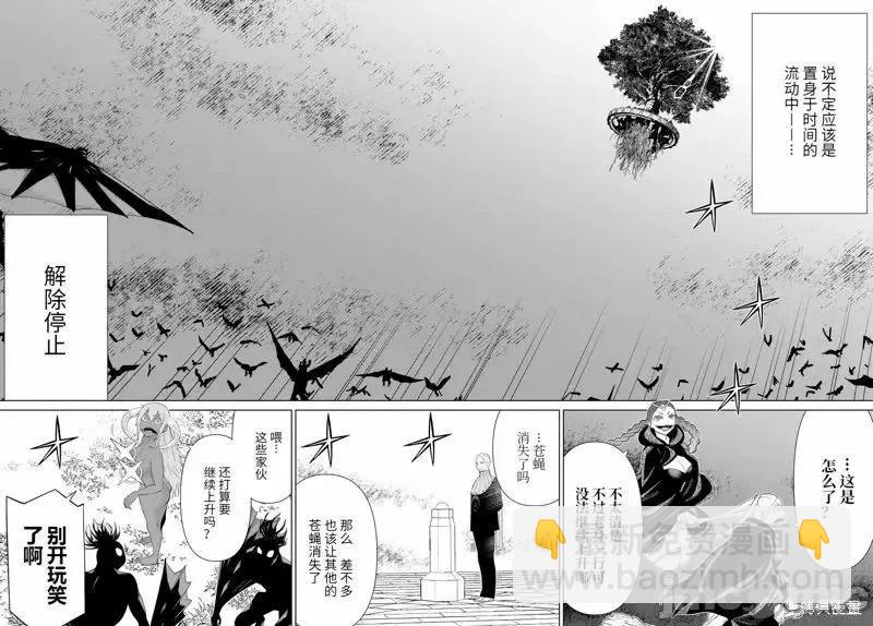 第47话9