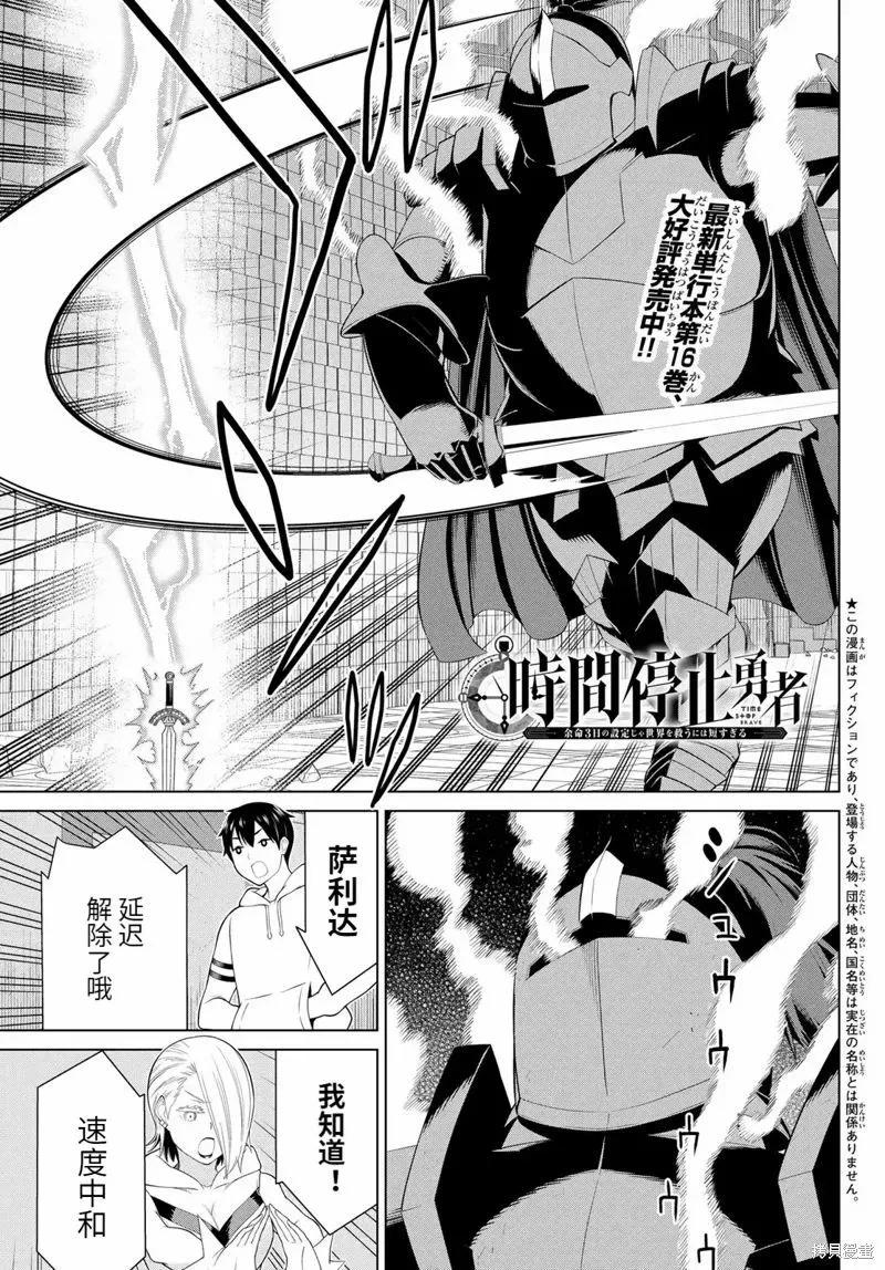 第58话0