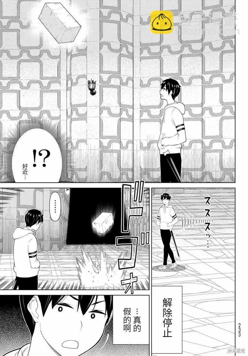 第58话10