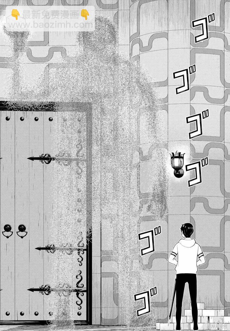 第58话11