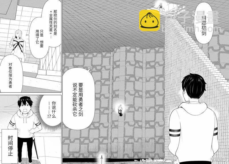 第58话13