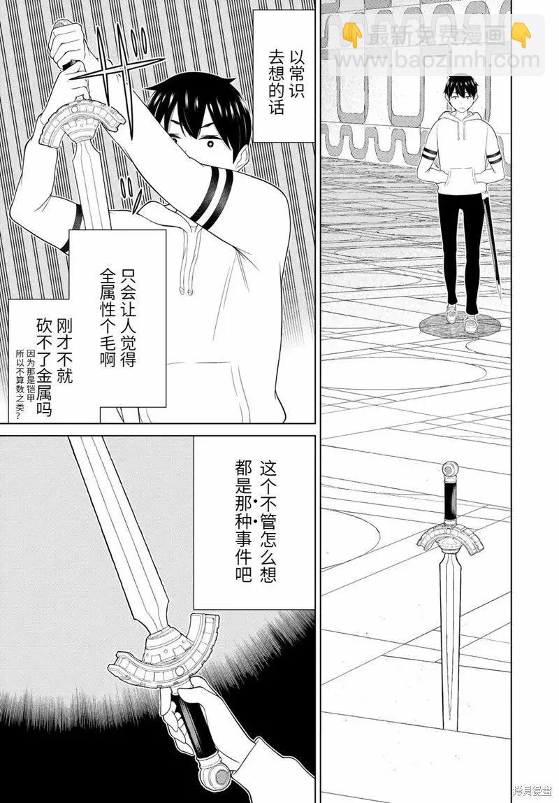 第58话14