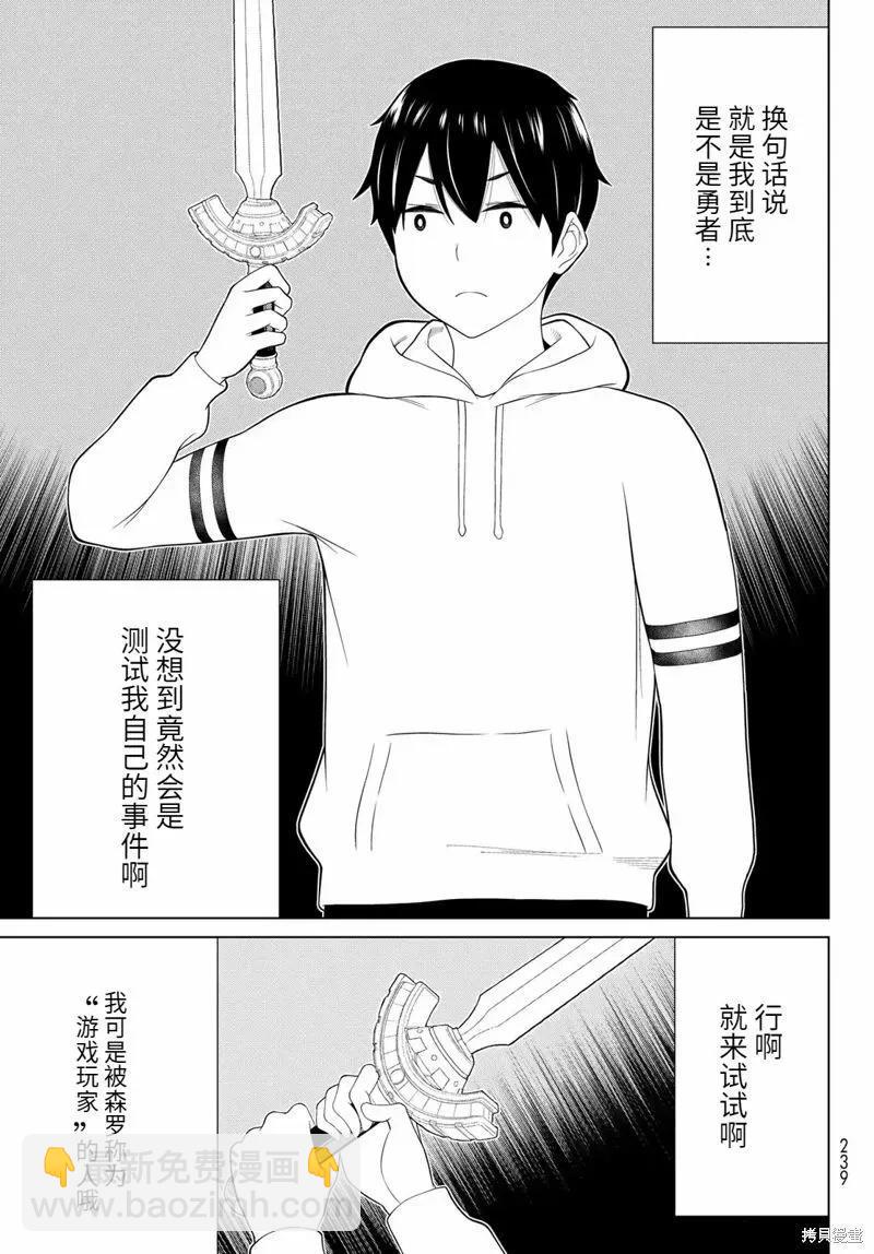 第58话15