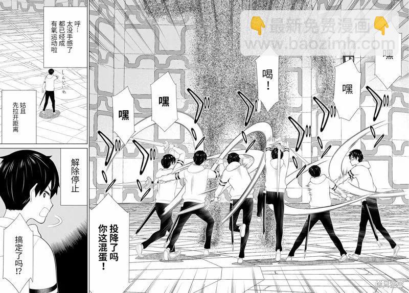 第58话16