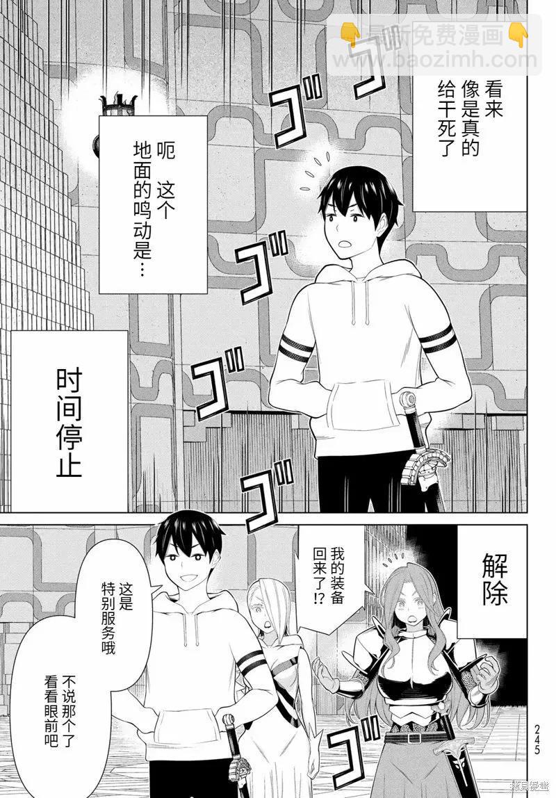 第58话19