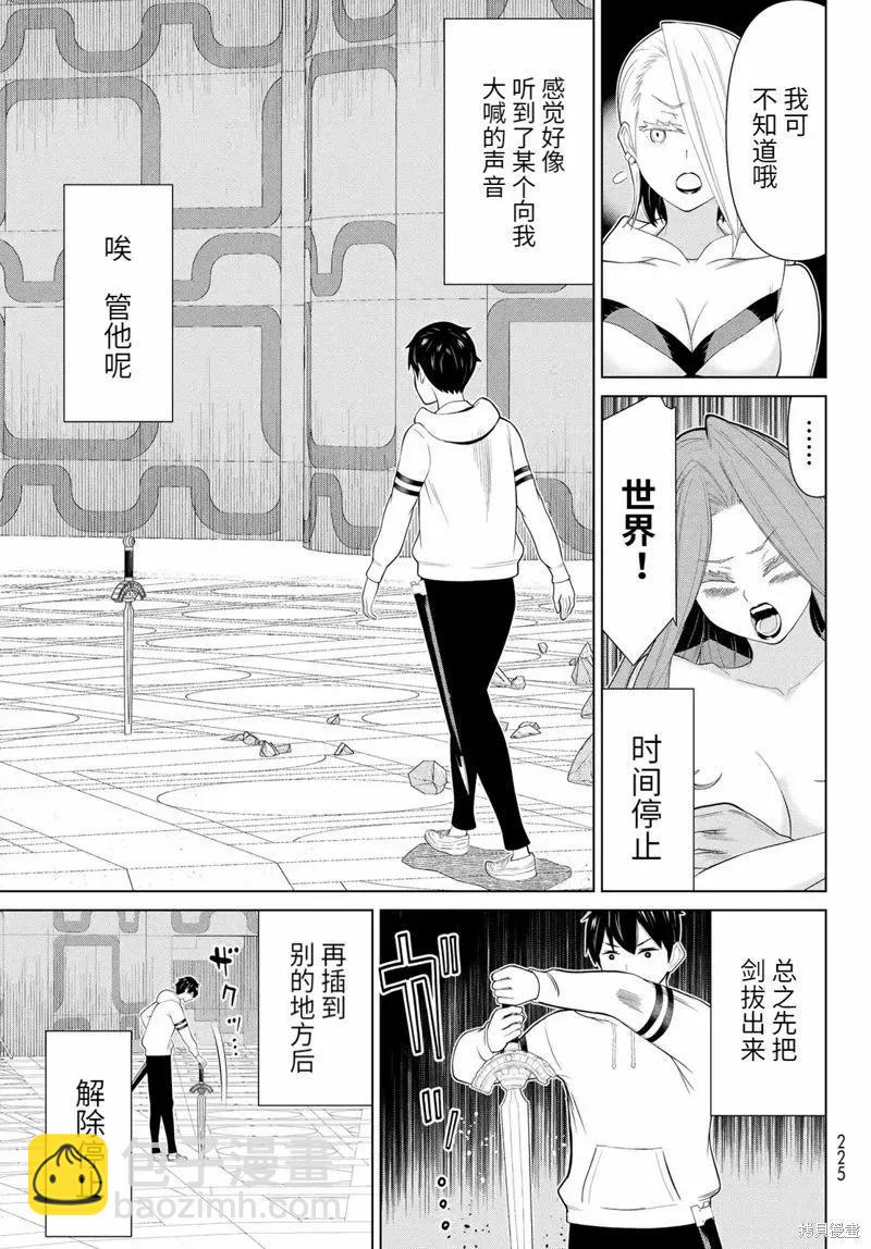 第58话2