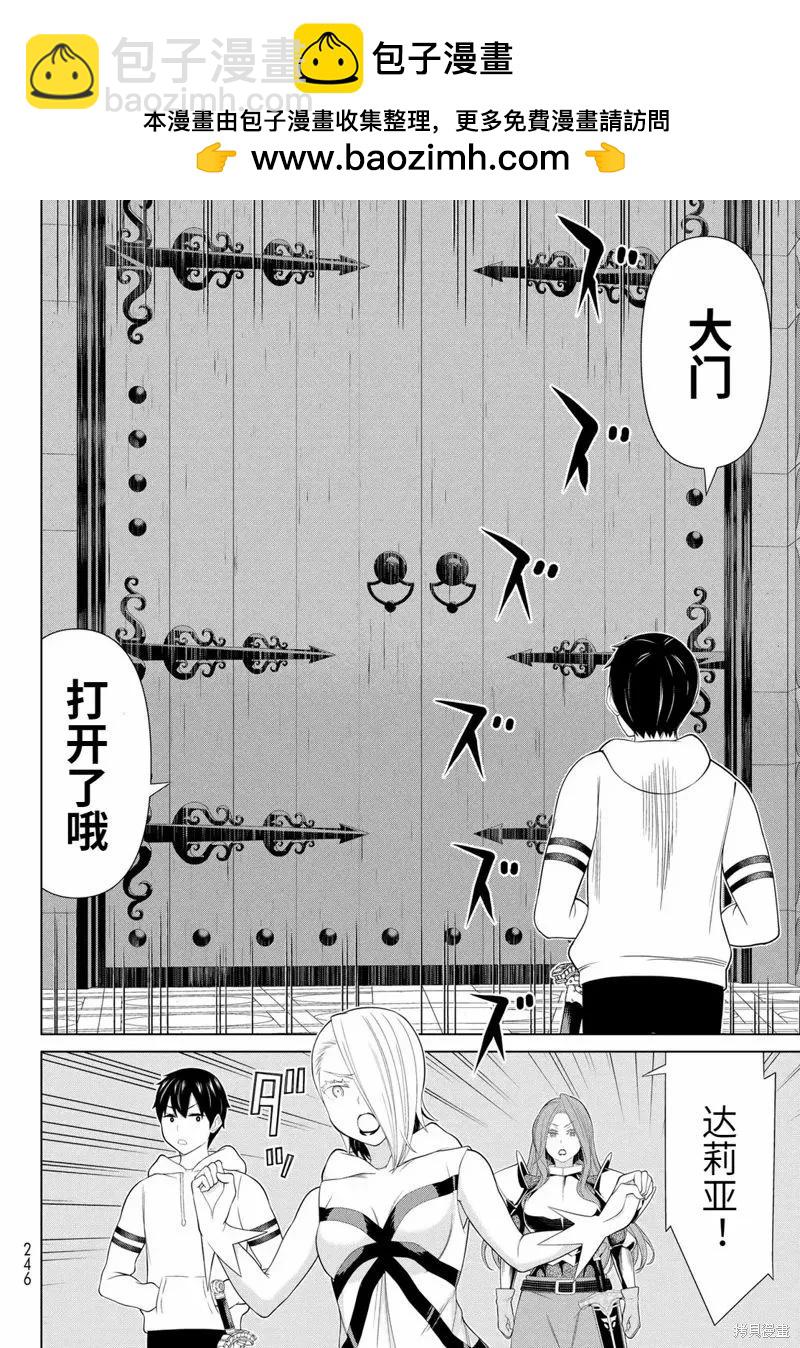 第58话20
