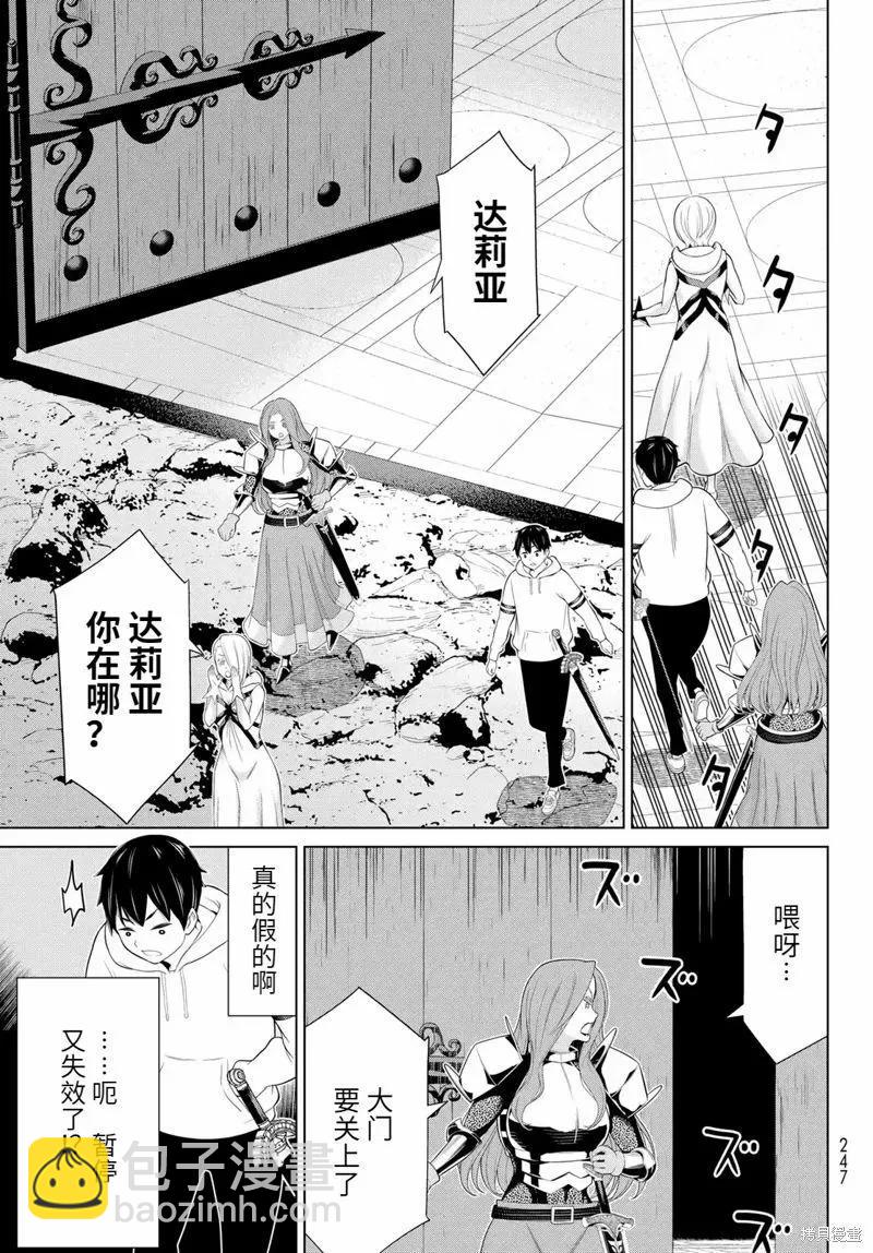 第58话21